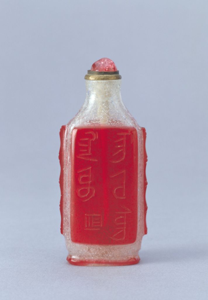 图片[2]-Pearl covered red glass verse snuff bottle-China Archive